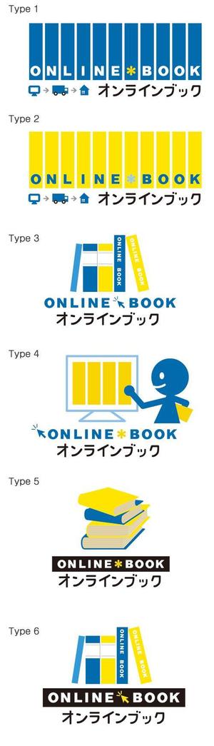 picante (picante)さんのオンラインの古本屋のロゴ作成への提案