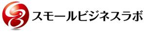 King_J (king_j)さんのスモールビジネスに関する調査・提言を行っていく活動「スモールビジネスラボ」のロゴへの提案