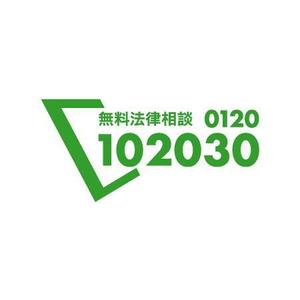 Thunder Gate design (kinryuzan)さんの無料法律相談「102030」のロゴへの提案