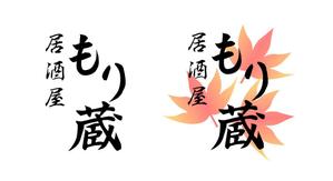 山崎亮一 (ryo23)さんの飲食店（居酒屋）のロゴへの提案