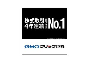 loto (loto)さんの都内大型看板広告のデザインへの提案