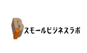 IandO (zen634)さんのスモールビジネスに関する調査・提言を行っていく活動「スモールビジネスラボ」のロゴへの提案