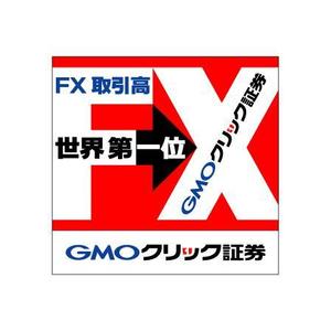 mnextdesignさんの都内大型看板広告のデザインへの提案