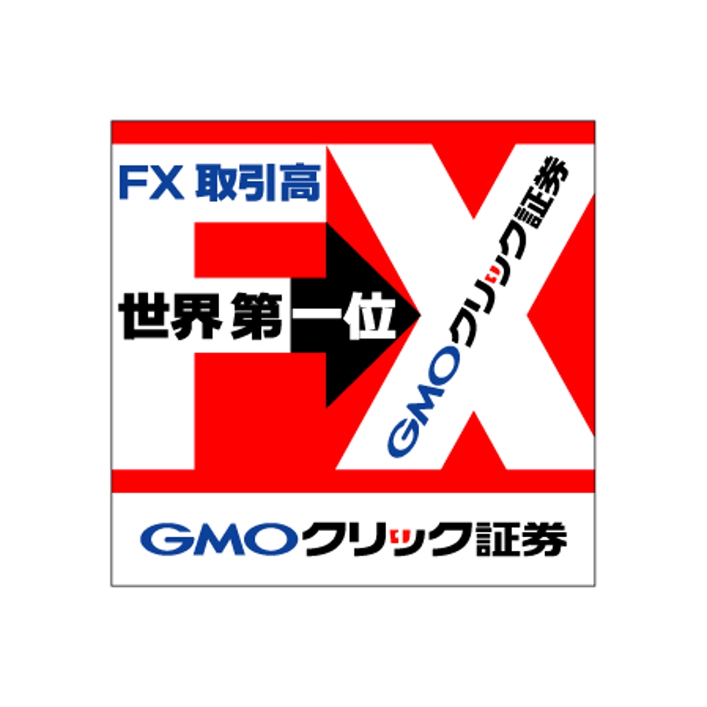 GMO_A1.jpg
