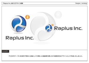 kometogi (kometogi)さんの不動産会社「株式会社ラプラス」のロゴ制作への提案