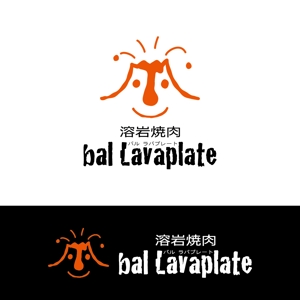 nabe (nabe)さんの溶岩焼肉bal　 Lavaplate　　（バル　ラバプレート）のロゴ						への提案