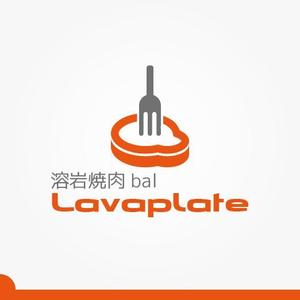 iwwDESIGN (iwwDESIGN)さんの溶岩焼肉bal　 Lavaplate　　（バル　ラバプレート）のロゴ						への提案