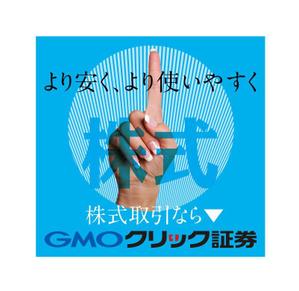 吉田公俊 (yosshy27)さんの都内大型看板広告のデザインへの提案