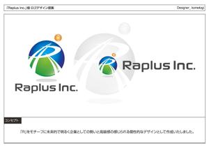 kometogi (kometogi)さんの不動産会社「株式会社ラプラス」のロゴ制作への提案