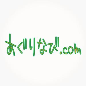 じゃぱんじゃ (japanja)さんの農業があなたと日本を強くする！農業ポータルサイト 『あぐりなび.com』のサイトロゴへの提案