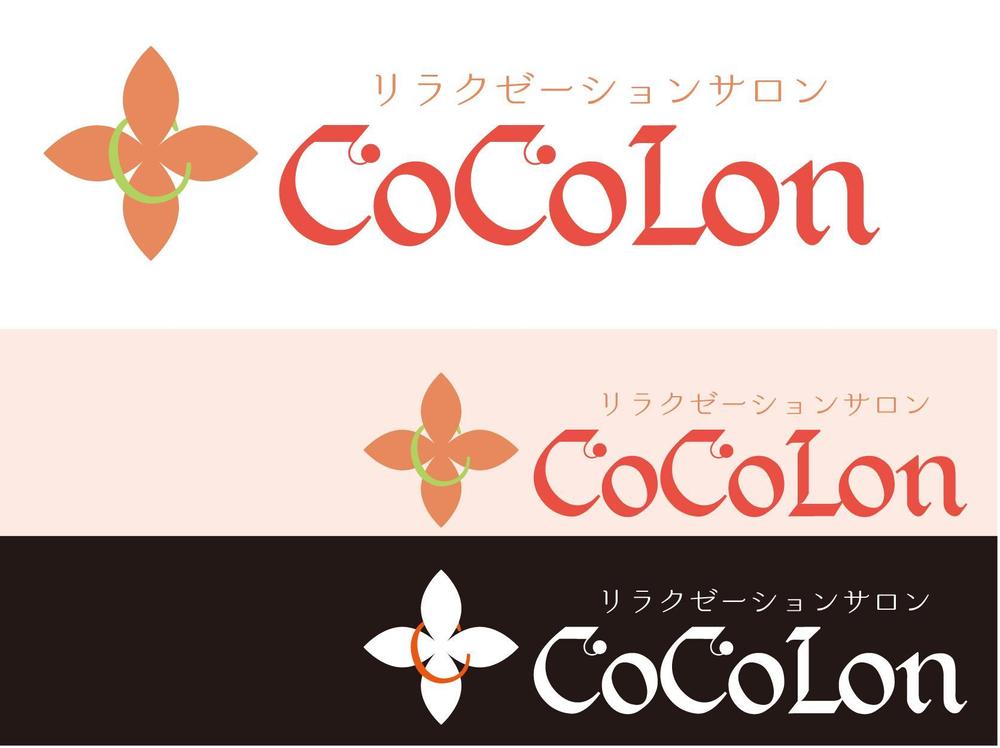 cocolon様02.jpg