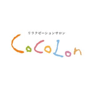 PerPer ()さんのリラクゼーションサロンのCoCoLonのロゴへの提案