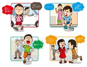 kaoru (n_kaoru)さんの子ども向け防犯ポスターのイラストへの提案