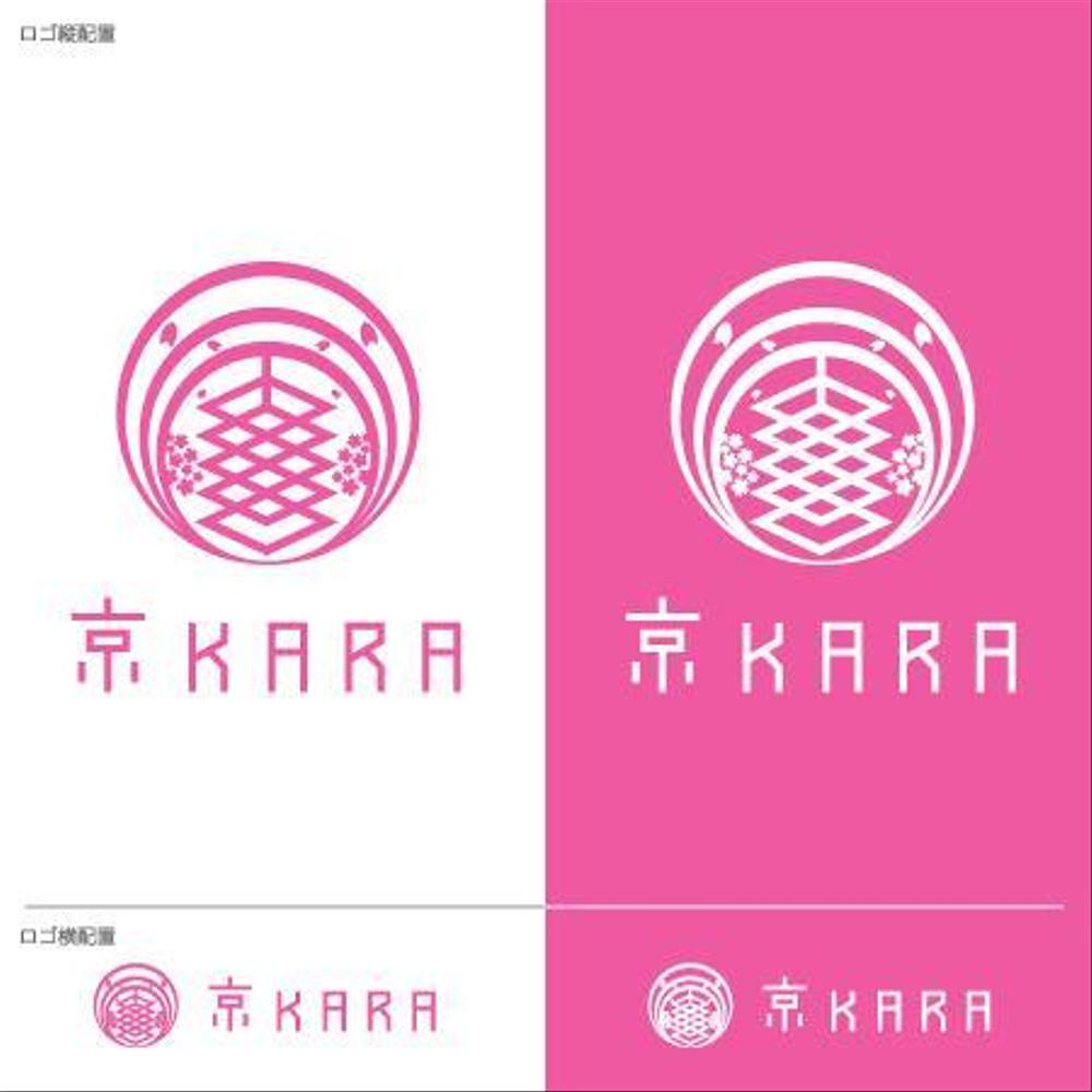 京KARA_提案7.jpg