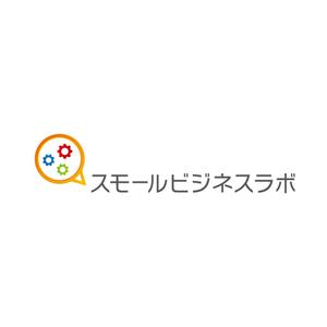 S design (saito48)さんのスモールビジネスに関する調査・提言を行っていく活動「スモールビジネスラボ」のロゴへの提案