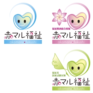 Shizu (kathy)さんの福祉系サイト・パンフレットのロゴ制作への提案