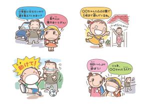 Unity-d(jona25) (jona25)さんの子ども向け防犯ポスターのイラストへの提案