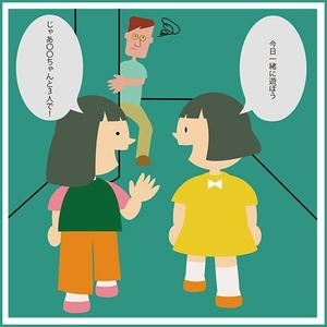 イケベ (ikb825)さんの子ども向け防犯ポスターのイラストへの提案