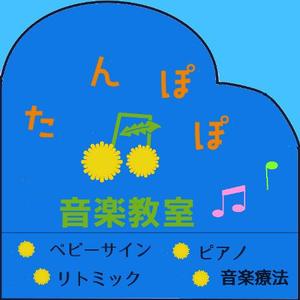 sato1116さんの音楽教室の看板製作への提案