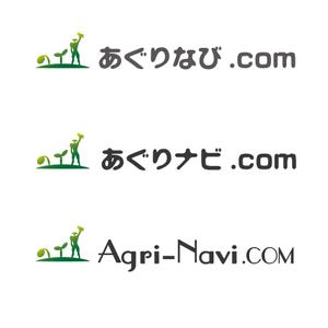 MaxDesign (shojiro)さんの農業があなたと日本を強くする！農業ポータルサイト 『あぐりなび.com』のサイトロゴへの提案