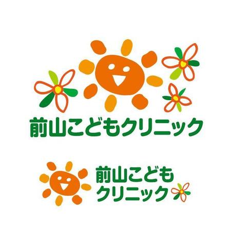 小児科クリニックのロゴマーク ロゴタイプ作成の依頼 外注 ロゴ作成 デザインの仕事 副業 クラウドソーシング ランサーズ Id