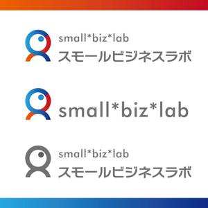 MaxDesign (shojiro)さんのスモールビジネスに関する調査・提言を行っていく活動「スモールビジネスラボ」のロゴへの提案