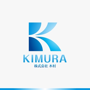 yuizm ()さんの建設関係と造船所関係の仕事をしています。株式会社　木村　のロゴへの提案