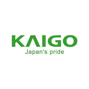 kazubonさんの日本の介護を世界に発信する、「KAIGO」のロゴへの提案