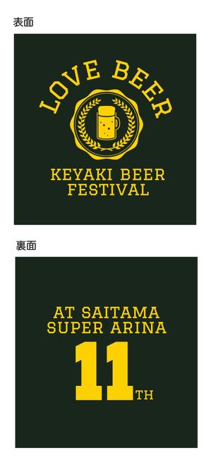 hd_yd (hd_yd)さんの「けやきひろば　春のビール祭り」Ｔシャツデザイン（メンズ・レディース共通）への提案