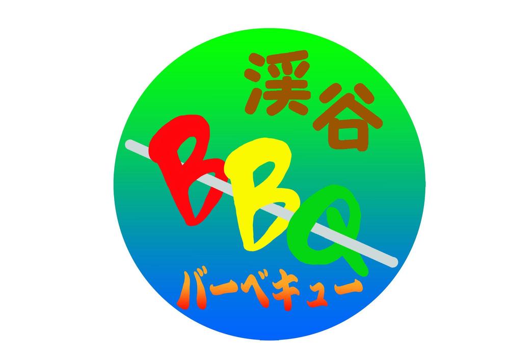 バーベキュー宅配レンタル「渓谷ＢＢＱ」のロゴ