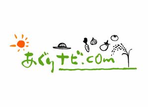 てがきや (tegakiya)さんの農業があなたと日本を強くする！農業ポータルサイト 『あぐりなび.com』のサイトロゴへの提案