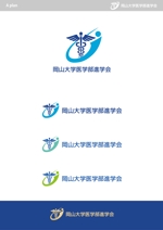 forever (Doing1248)さんの学習塾「岡山大学医学部進学会」のロゴへの提案