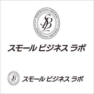 YOSIE (yoshierey)さんのスモールビジネスに関する調査・提言を行っていく活動「スモールビジネスラボ」のロゴへの提案