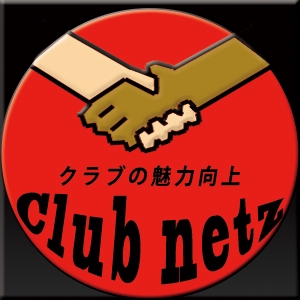 KAZUKI　SHIBAYAMA (kazun102000)さんのクラブネッツの団体ロゴへの提案