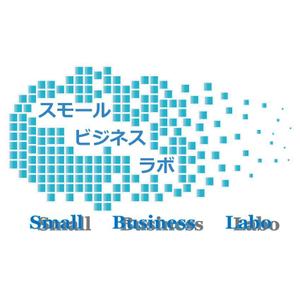 JACKBeeさんのスモールビジネスに関する調査・提言を行っていく活動「スモールビジネスラボ」のロゴへの提案