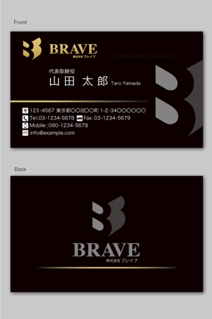 CF-Design (kuma-boo)さんのイベント制作会社「株式会社ブレイブ」の名刺デザインへの提案