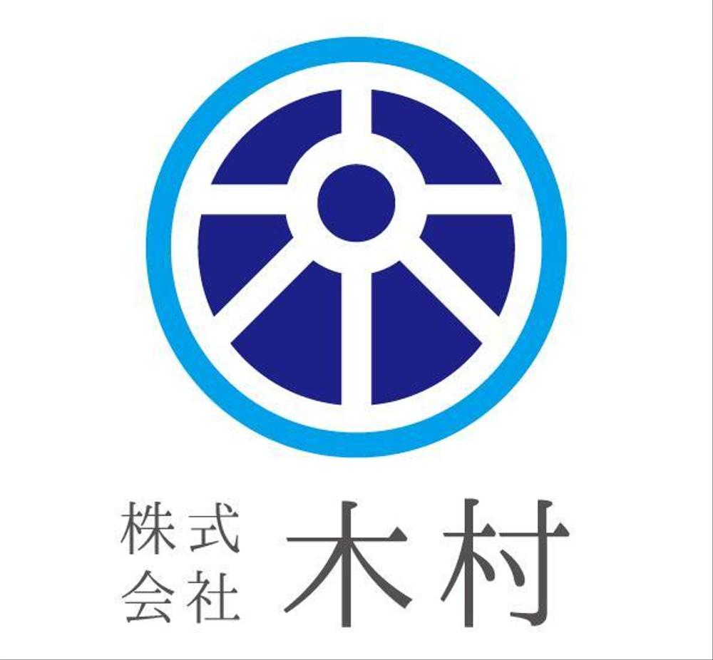 建設関係と造船所関係の仕事をしています。株式会社　木村　のロゴ