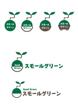 さんの新規会社のロゴ作成お願いしますへの提案