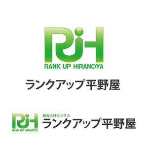 perles de verre (perles_de_verre)さんの【総合人材ビジネス】ランクアップ平野屋の、ロゴ作成への提案