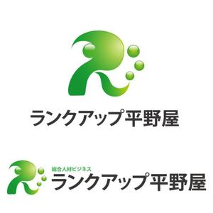 perles de verre (perles_de_verre)さんの【総合人材ビジネス】ランクアップ平野屋の、ロゴ作成への提案