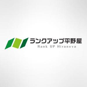 msidea (msidea)さんの【総合人材ビジネス】ランクアップ平野屋の、ロゴ作成への提案