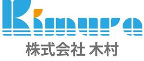 myooshi (lncrs8028)さんの建設関係と造船所関係の仕事をしています。株式会社　木村　のロゴへの提案