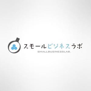 msidea (msidea)さんのスモールビジネスに関する調査・提言を行っていく活動「スモールビジネスラボ」のロゴへの提案