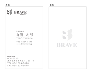 うやぞう (uyazo)さんのイベント制作会社「株式会社ブレイブ」の名刺デザインへの提案