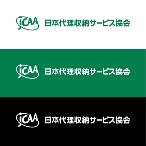 Hdo-l (hdo-l)さんの日本代理収納サービス協会のロゴへの提案