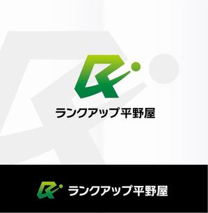 poorman (poorman)さんの【総合人材ビジネス】ランクアップ平野屋の、ロゴ作成への提案
