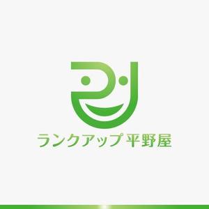 yuizm ()さんの【総合人材ビジネス】ランクアップ平野屋の、ロゴ作成への提案