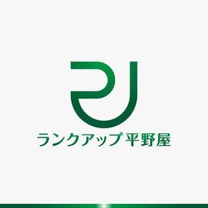 yuizm ()さんの【総合人材ビジネス】ランクアップ平野屋の、ロゴ作成への提案