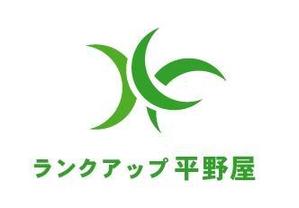 acve (acve)さんの【総合人材ビジネス】ランクアップ平野屋の、ロゴ作成への提案