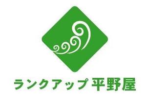 acve (acve)さんの【総合人材ビジネス】ランクアップ平野屋の、ロゴ作成への提案